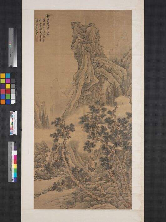 松峦叠翠图缩略图