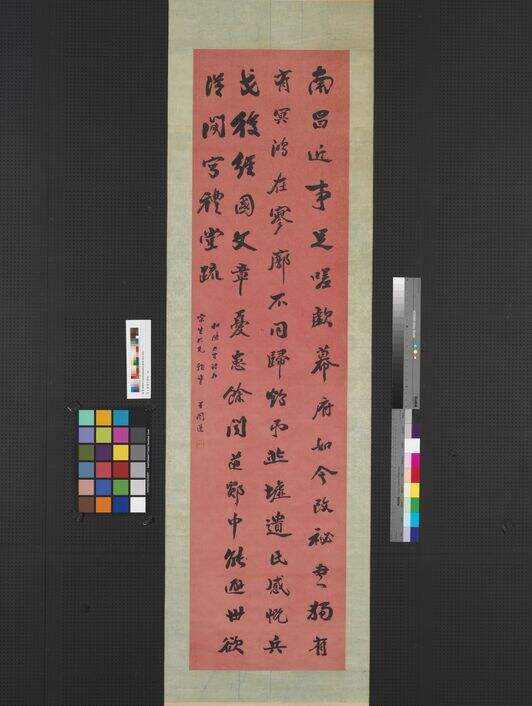 行书自作诗句缩略图