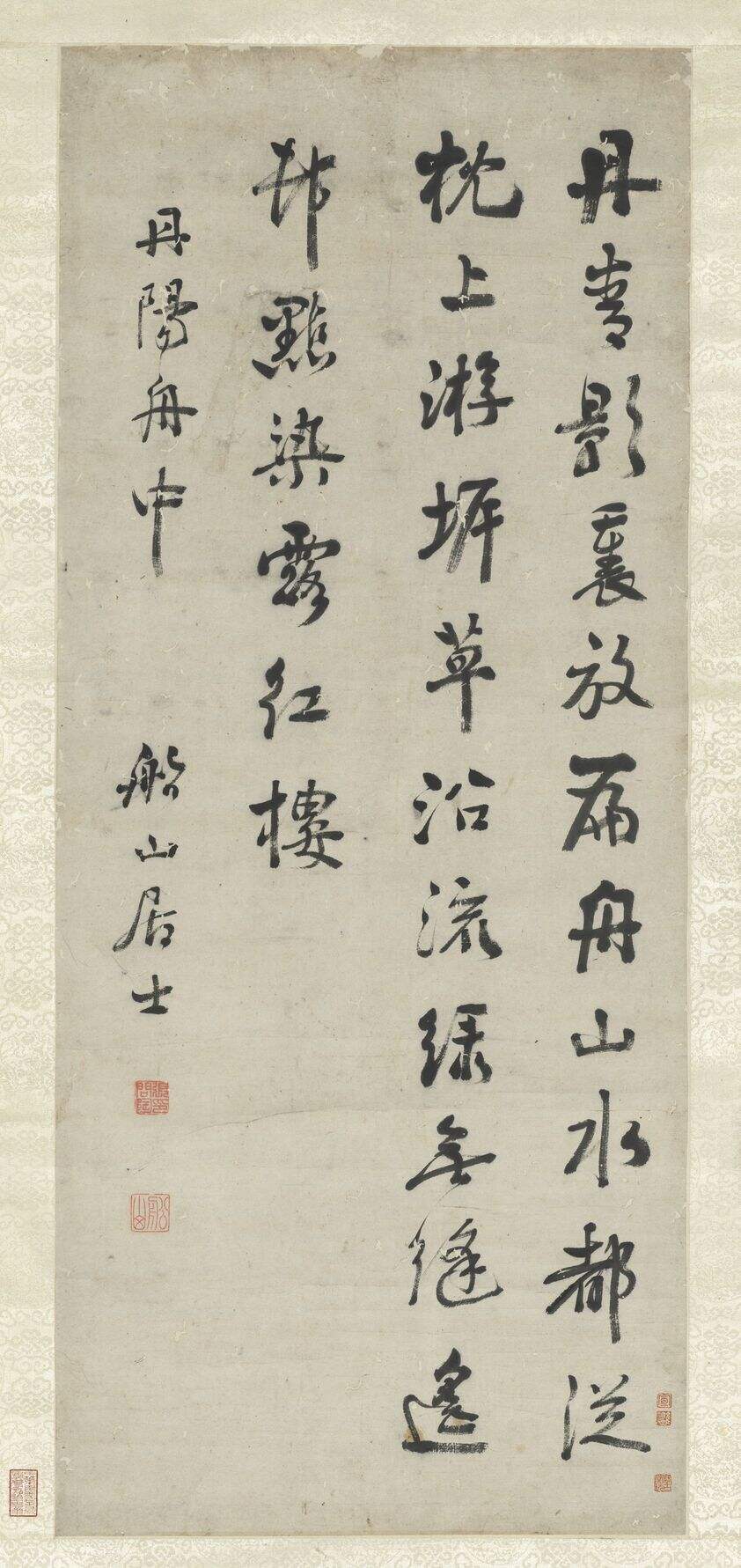 行书七言绝句缩略图