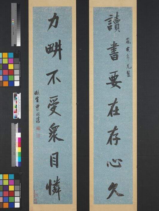 读书力畊联缩略图