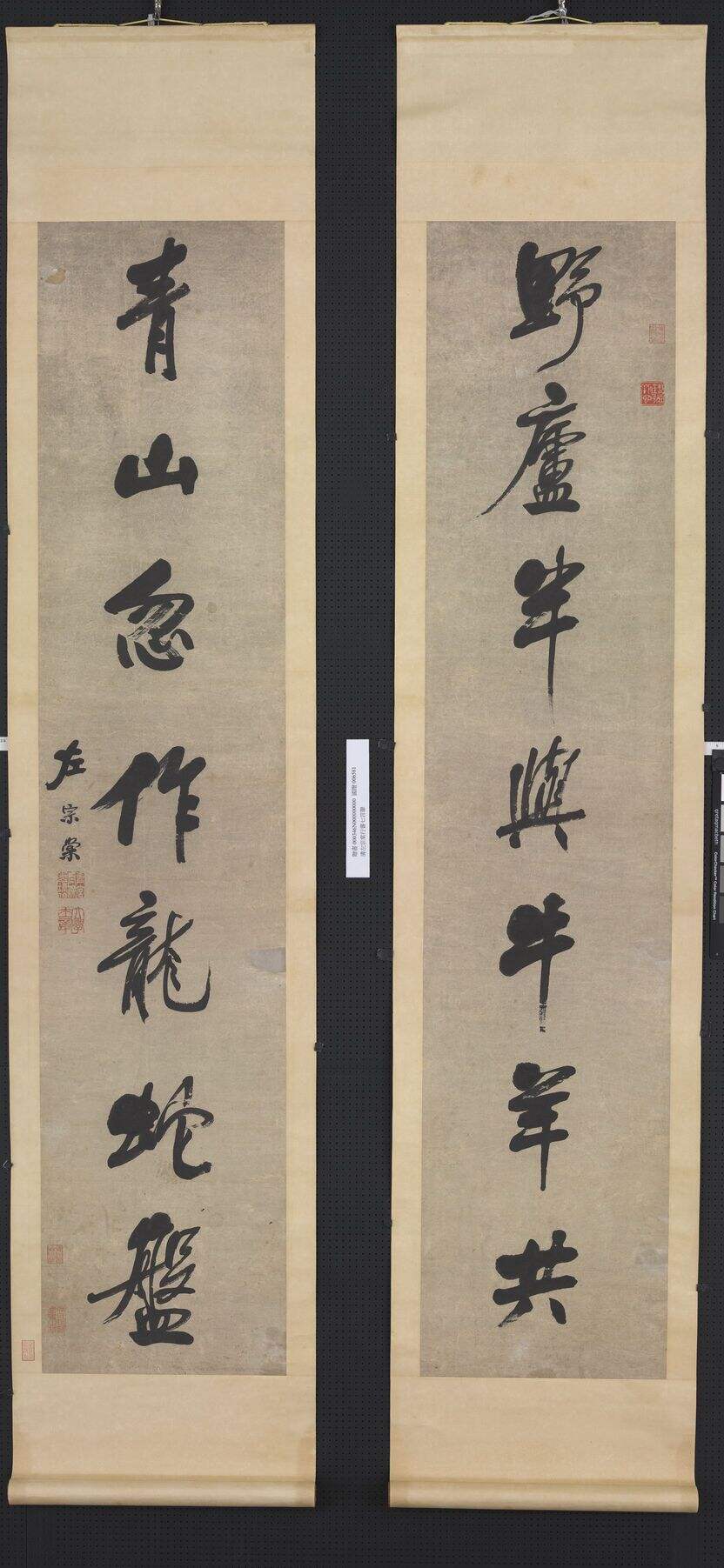 野庐青山联缩略图