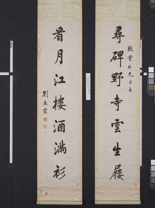 寻碑看月联缩略图