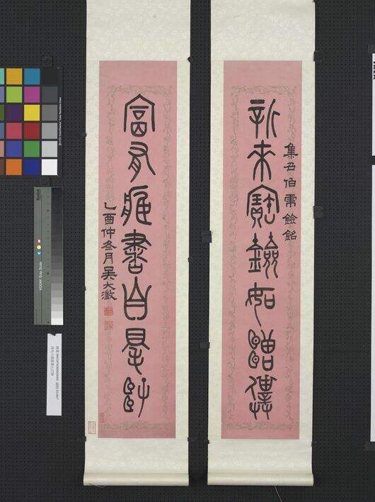 新来富有联缩略图