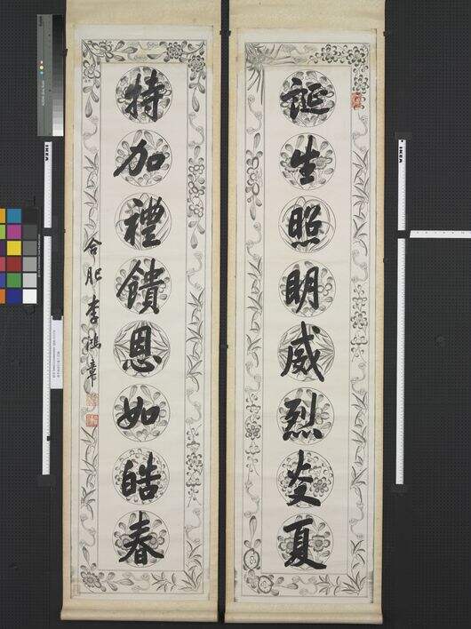 诞生特加联缩略图