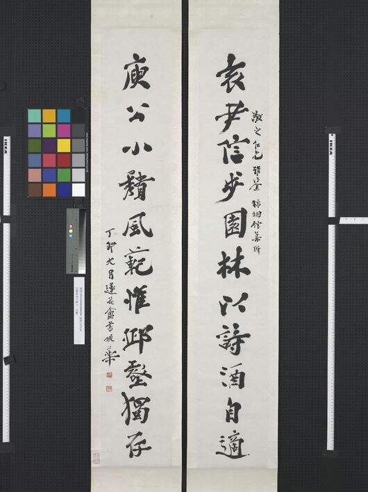 袁尹庾公联缩略图