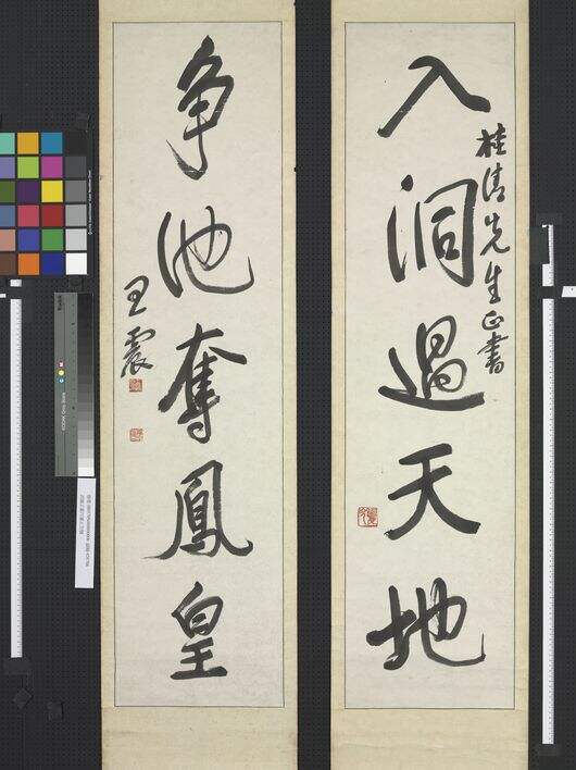 入洞争池联缩略图