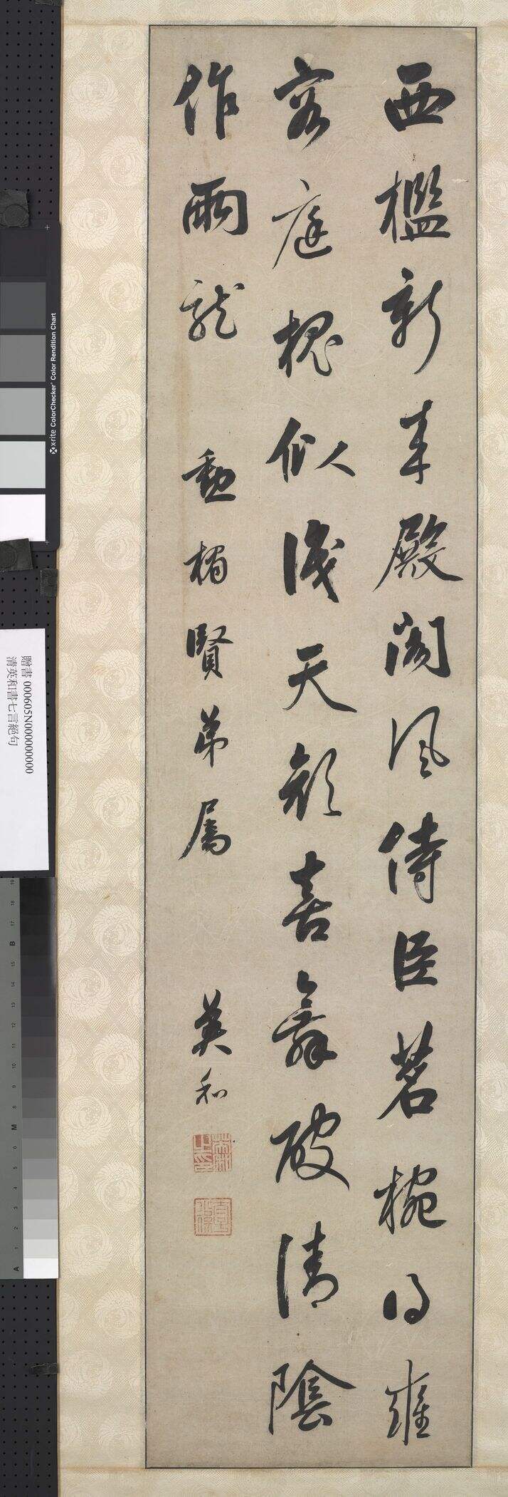 七言绝句缩略图