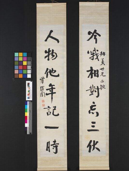 吟哦人物联缩略图