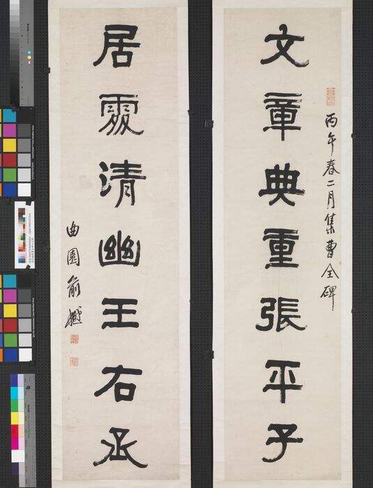 文章居处联缩略图