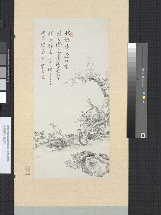 秋柯闲倚图缩略图