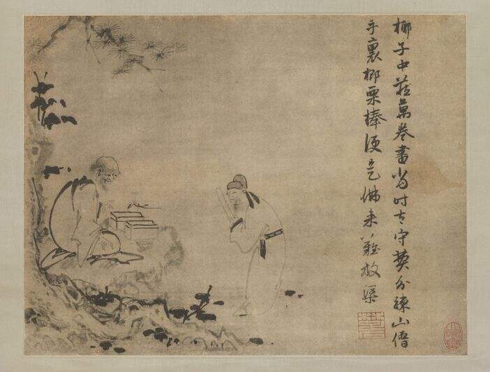 李渤参智常图缩略图