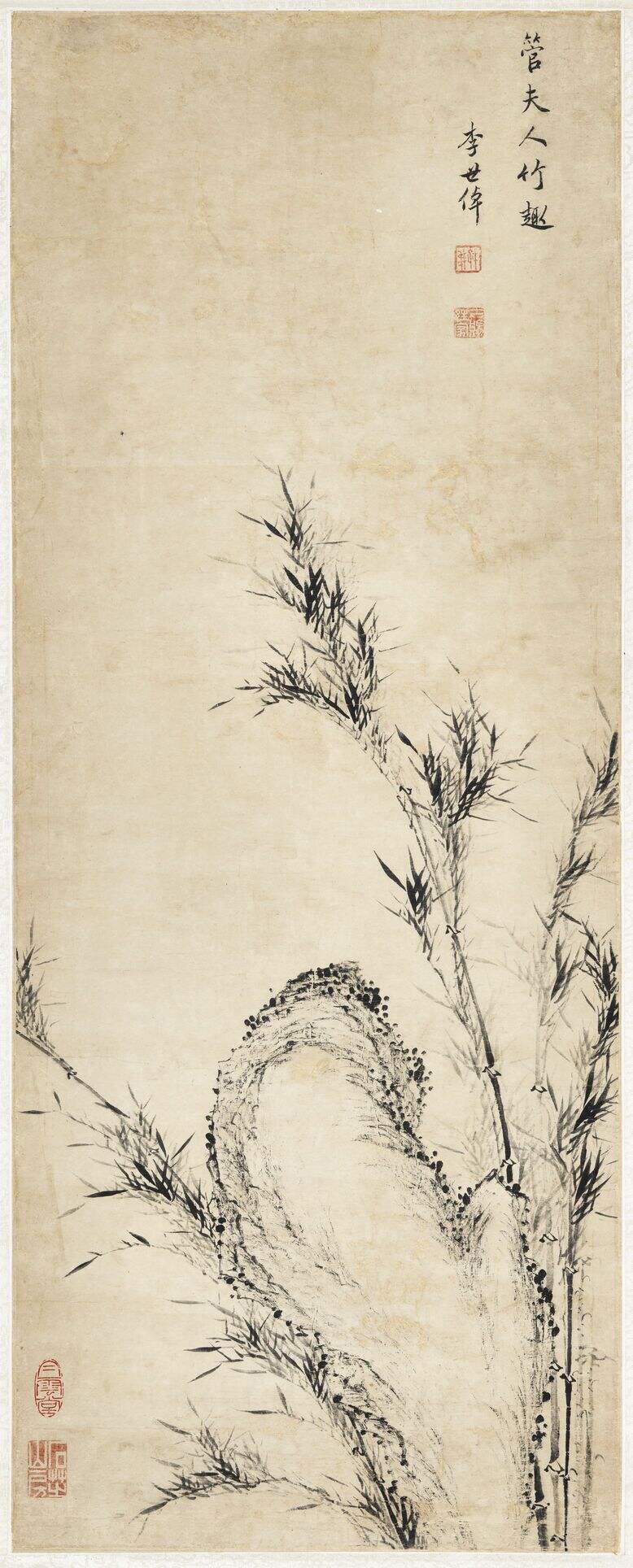 竹趣图缩略图