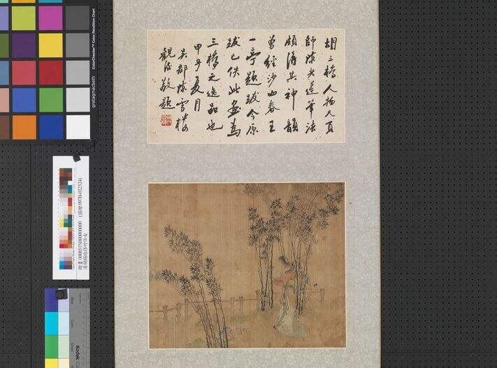 修竹仕女图缩略图