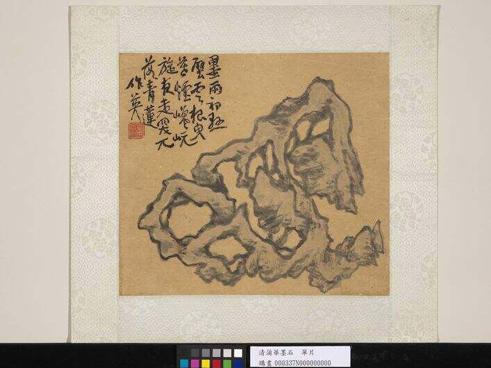 墨石图缩略图