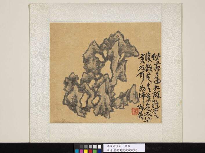 墨石图缩略图