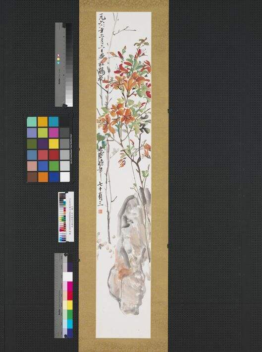 花卉图缩略图
