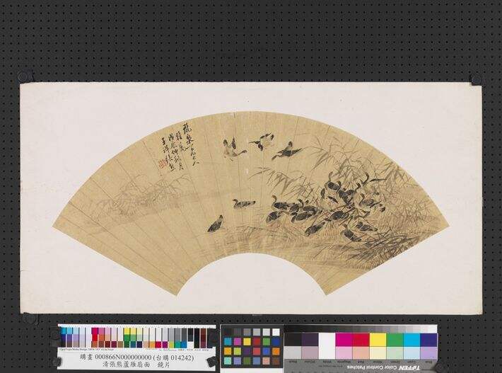 芦雁图缩略图