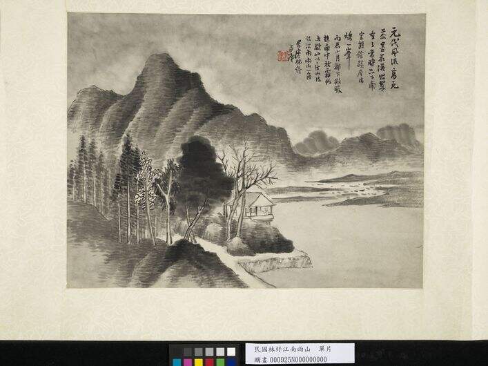 江南雨山单片图缩略图
