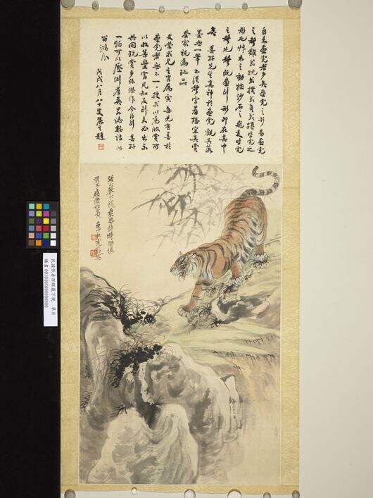 踞岩下视图缩略图