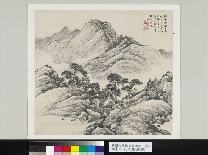 烟云漂渺图缩略图
