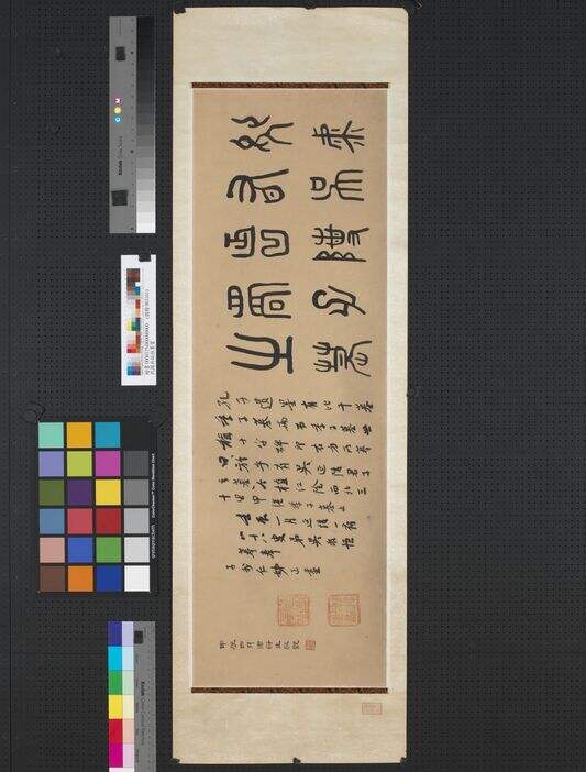 吴延陵君子缩略图