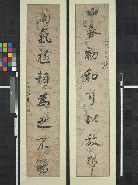 山春兰气联缩略图