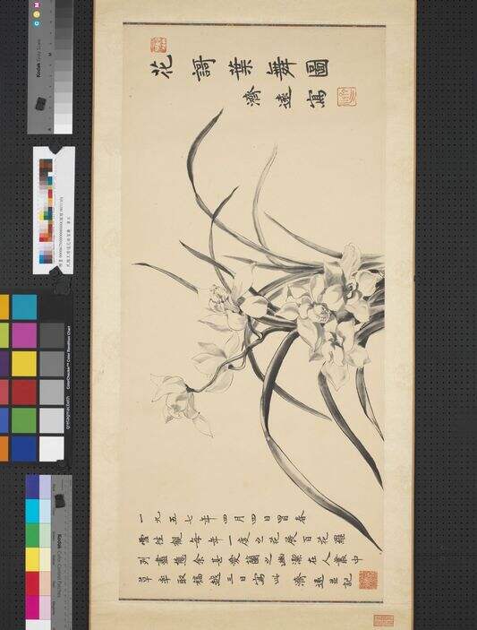 花歌叶舞图缩略图