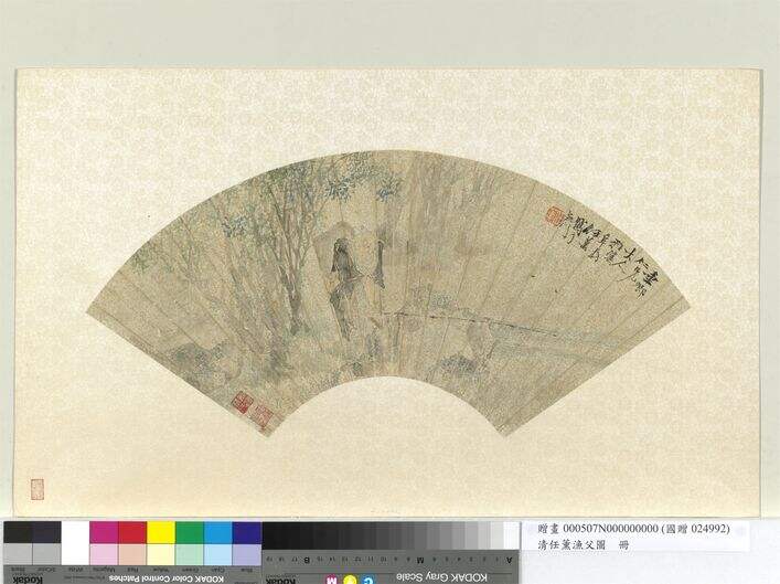 渔父图扇页缩略图