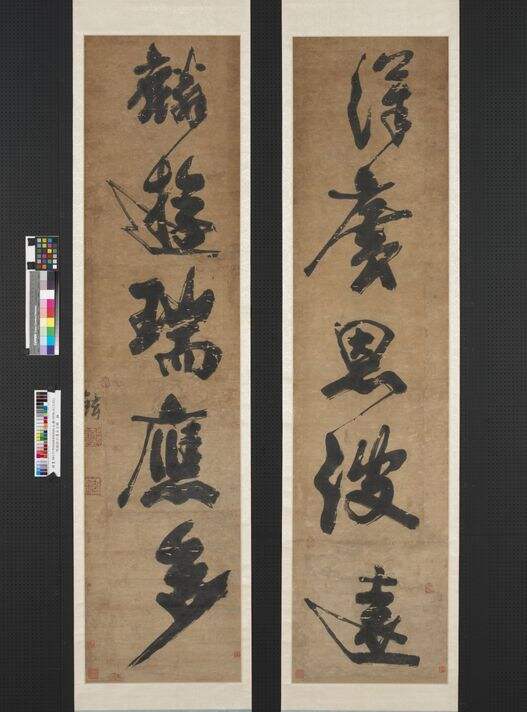 深广翰游联缩略图
