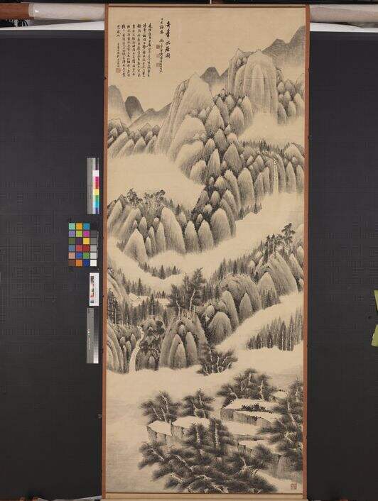 奇峰幽居图缩略图