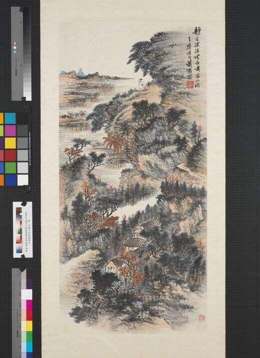 高山观溪图缩略图
