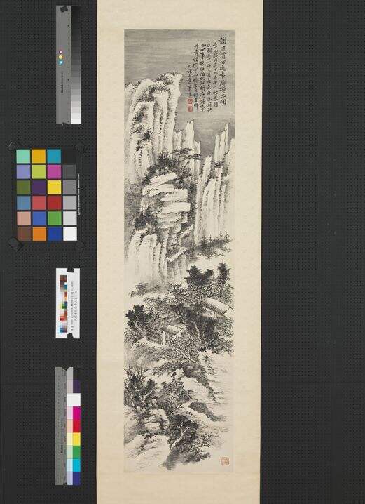 雪景山水图缩略图