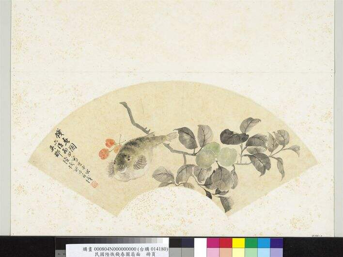 饯春图缩略图