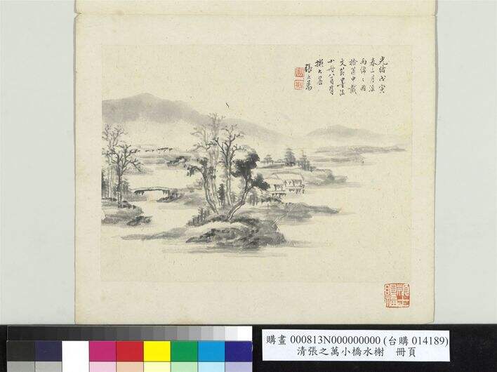 小桥水榭图缩略图