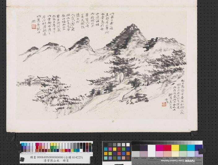 山水图缩略图