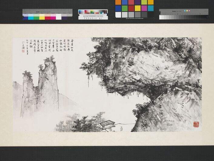 山水镜片图缩略图