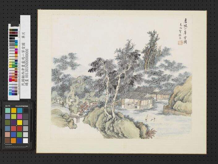 卢鸿草堂图缩略图