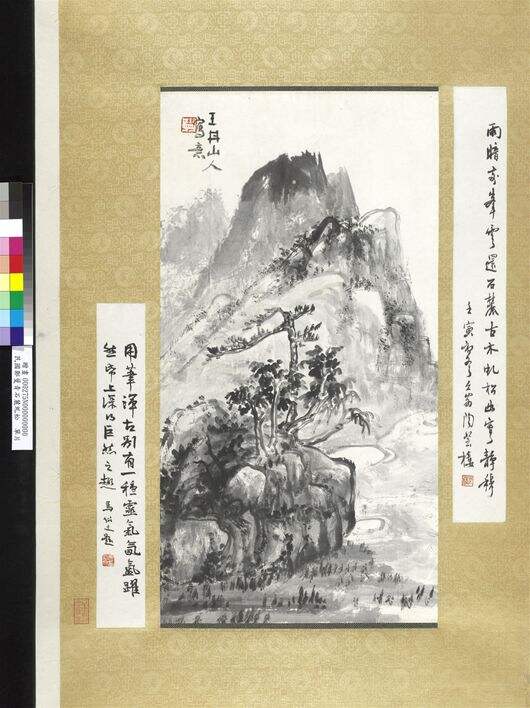 石麓虬松图缩略图