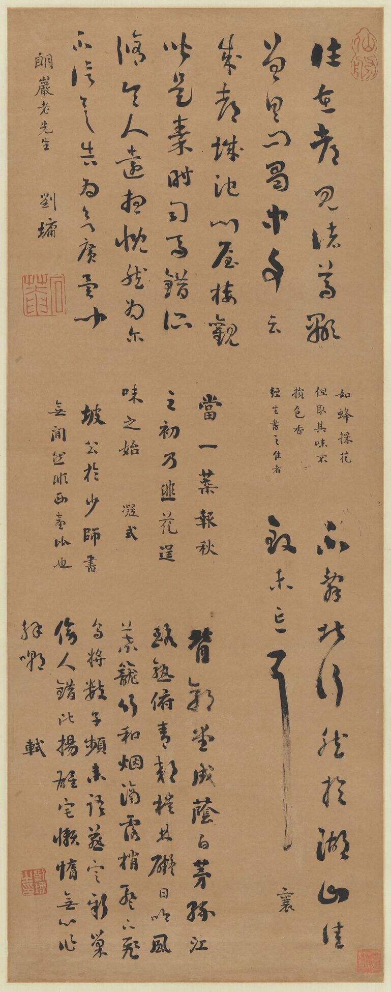 临古小幅缩略图
