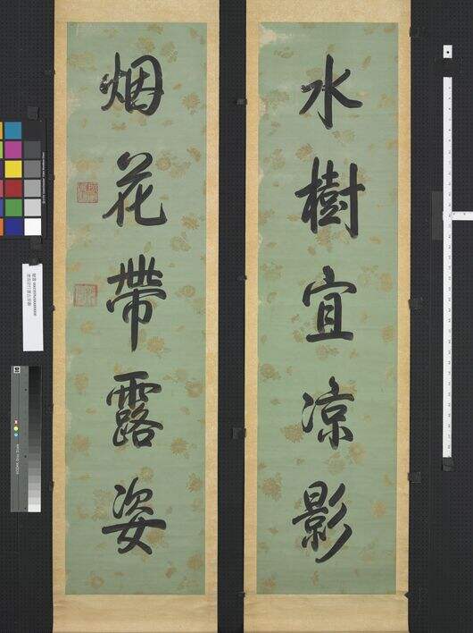 水树烟花联缩略图