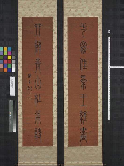 一窗四壁联缩略图