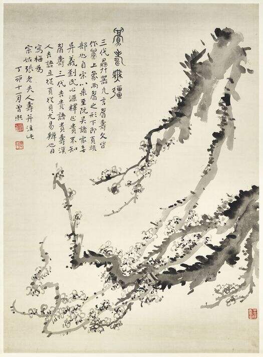 眉寿无疆图缩略图