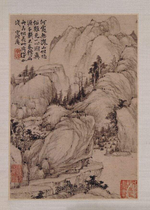 赠冒青山水图册缩略图