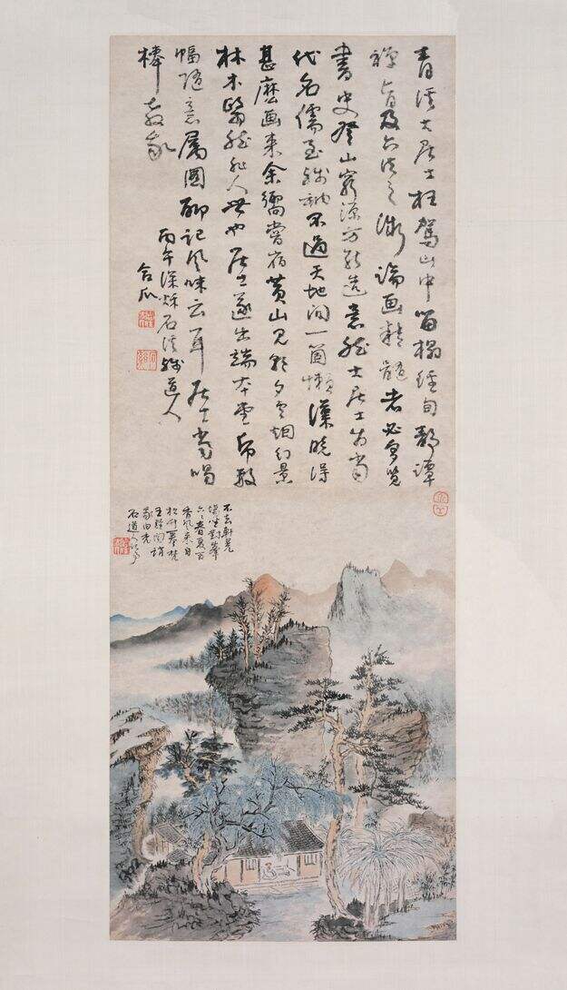 山水图轴缩略图
