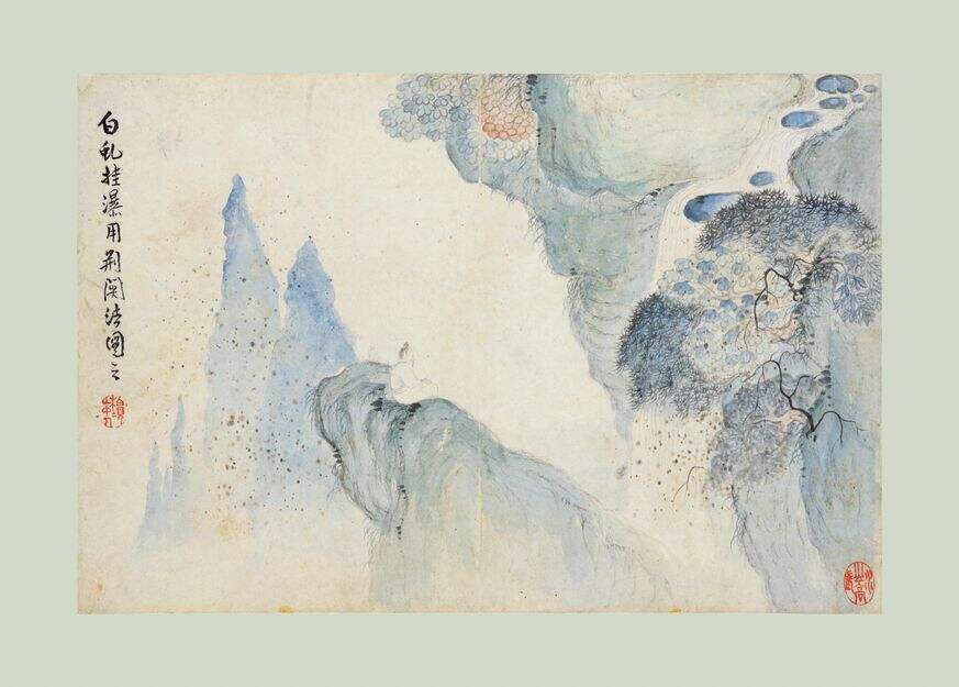 仿古山水册缩略图