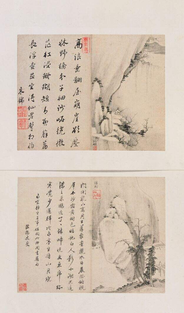 南归林屋图册缩略图