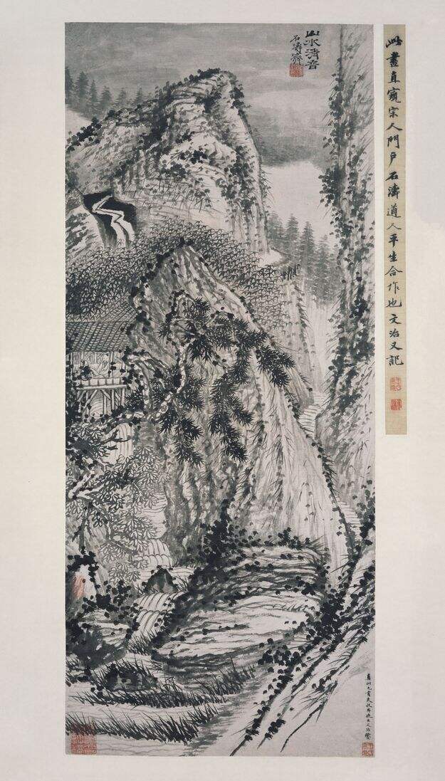 山水清音图缩略图