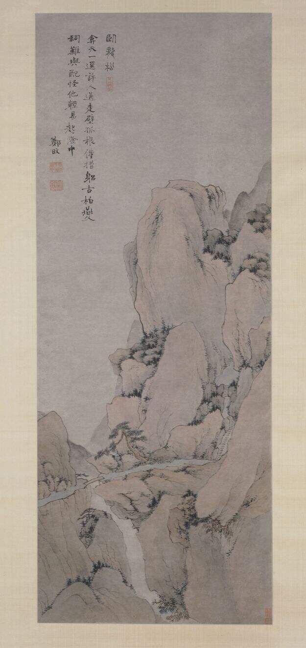 黄山图屏之一缩略图