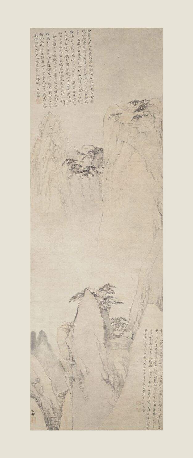 黄山图缩略图