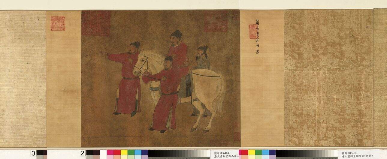 明皇调马图卷缩略图